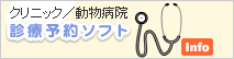 �f�×\��\�t�g