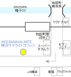 横浜オフィスマップ